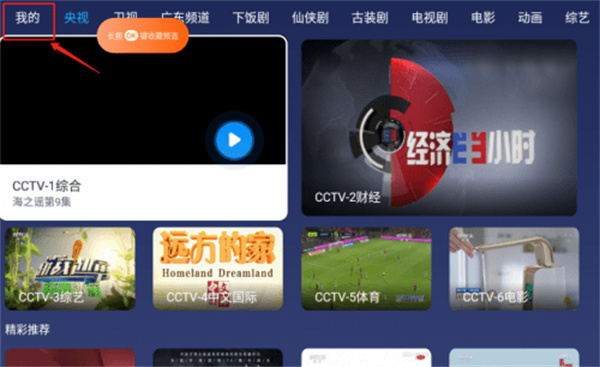 С������TV���Ӱ�