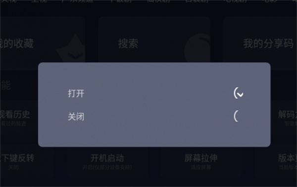 С������TV���Ӱ�