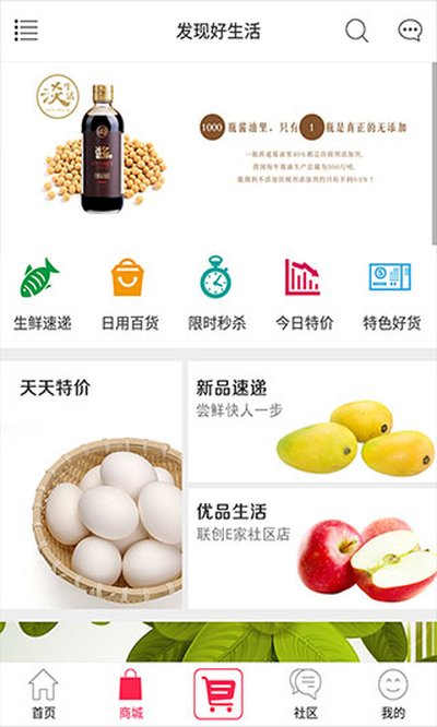 ����E��app