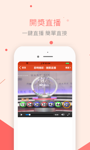 100��Ʊ��app����