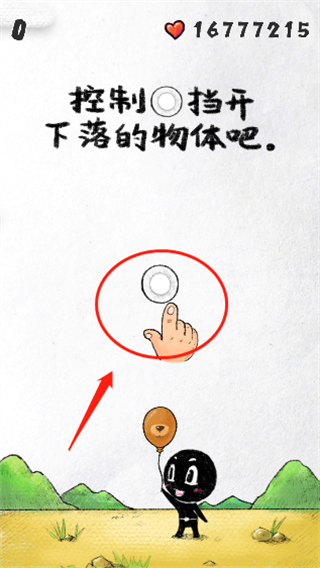 守护你前行 守护你前行