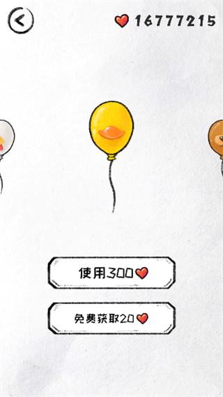 守护你前行 守护你前行