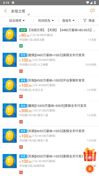 G����app����