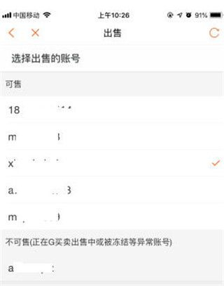 G买卖2026版本下载 G买卖2026版本下载