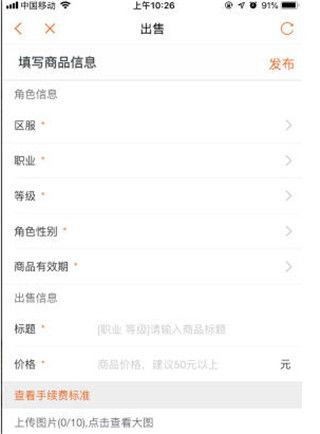 G买卖2026版本下载 G买卖2026版本下载