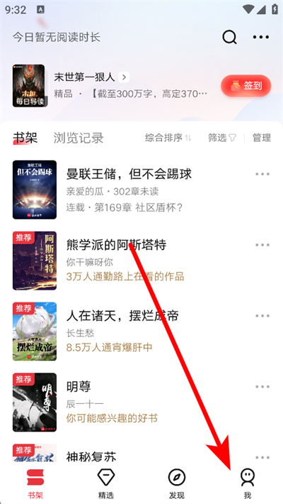 起点中文网 起点中文网