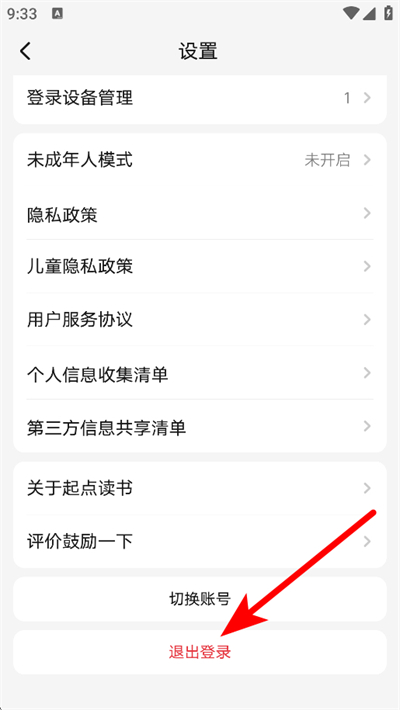 起点中文网 起点中文网