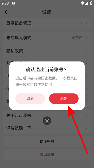 起点中文网 起点中文网
