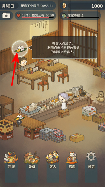 众多回忆的食堂故事 众多回忆的食堂故事