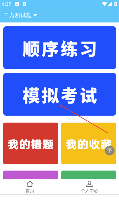 ׼����������