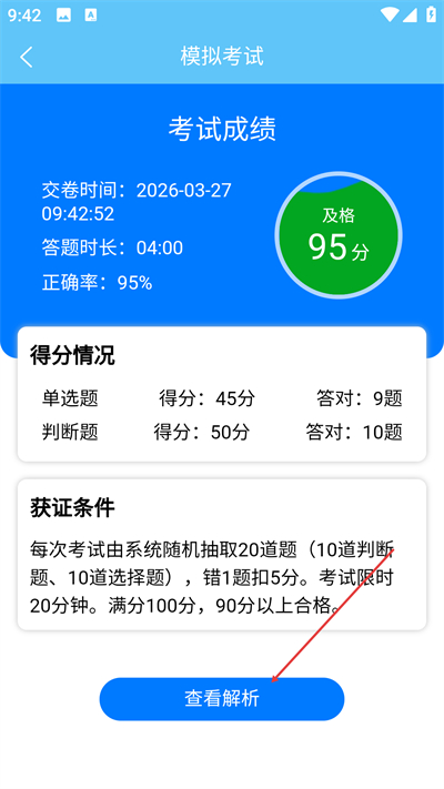 ׼����������