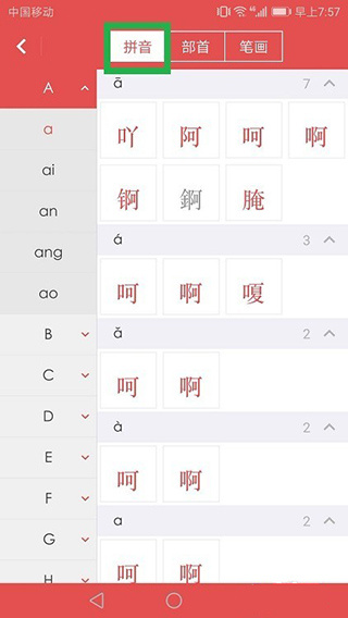 �»��ֵ���Ӱ�����