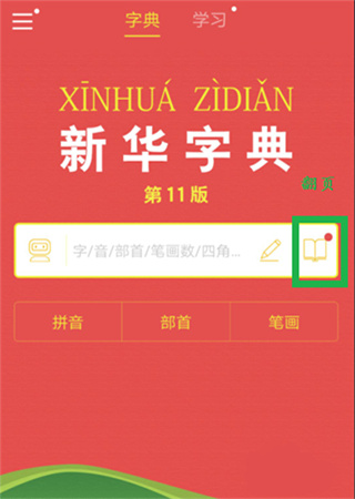 �»��ֵ���Ӱ�����