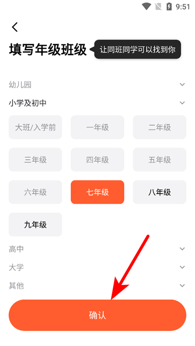 天天跳绳 天天跳绳