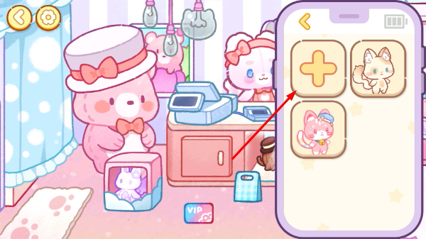 旅猫世界小镇生活 旅猫世界小镇生活