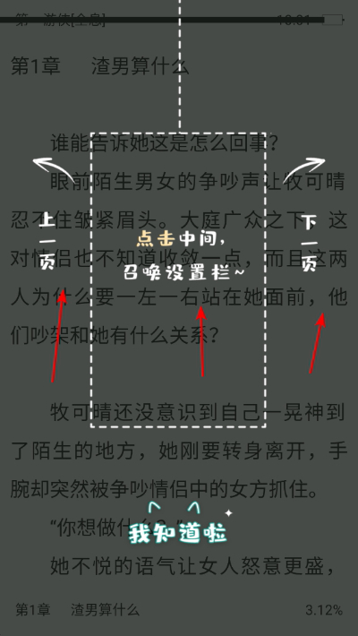 晋江文学城 晋江文学城