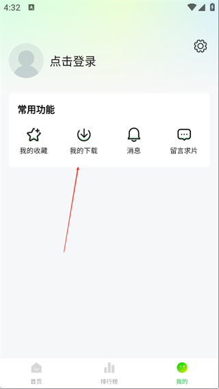 麦田影院2026新版本下载 麦田影院2026新版本下载