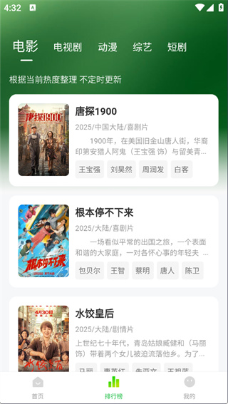 麦田影院2026新版本下载 麦田影院2026新版本下载