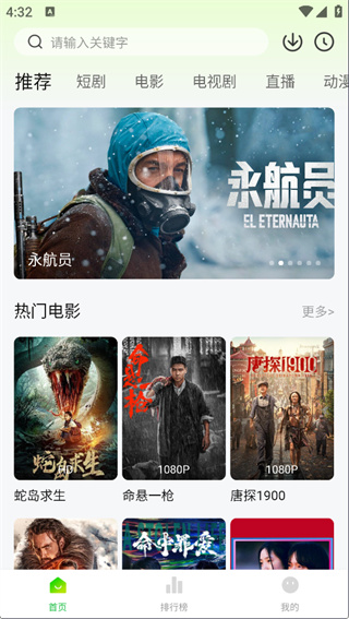 麦田影院2026新版本下载 麦田影院2026新版本下载