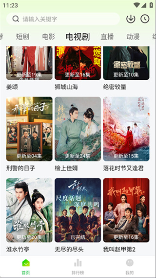 麦田影院2026新版本下载 麦田影院2026新版本下载