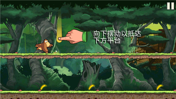 香蕉金刚内购下载 香蕉金刚内购下载