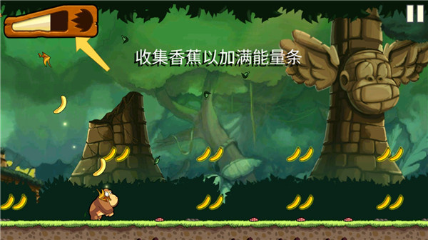 香蕉金刚内购下载 香蕉金刚内购下载