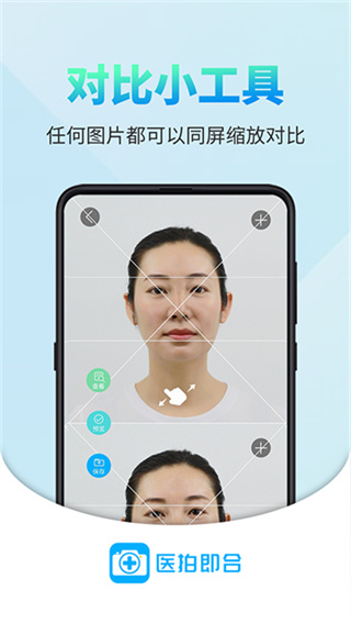 ҽ�ļ����ֻ�������