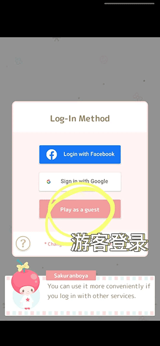 ����Ÿ���ǵ�΢ЦС��