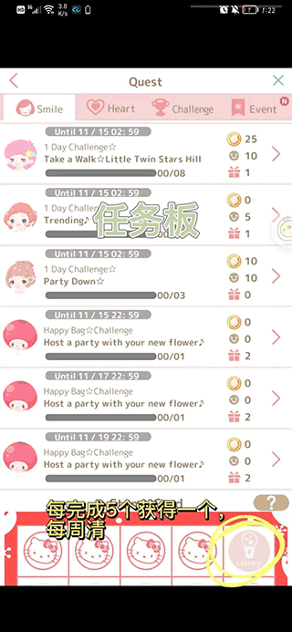 ����Ÿ���ǵ�΢ЦС��