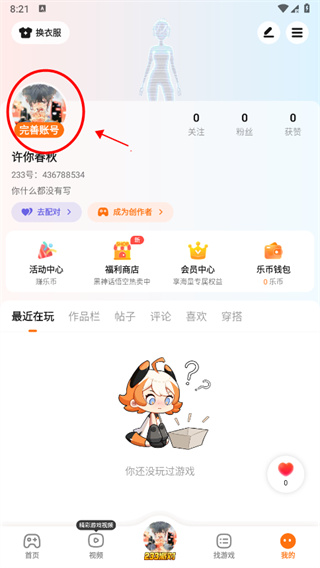 233��԰����