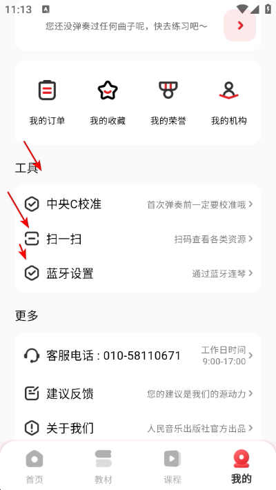 ����ѧ��