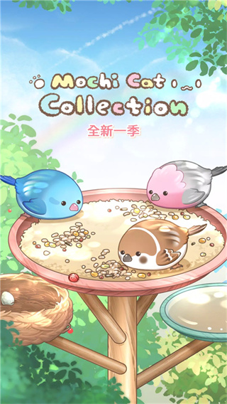 ����è�ռ���Ϸ2026��������