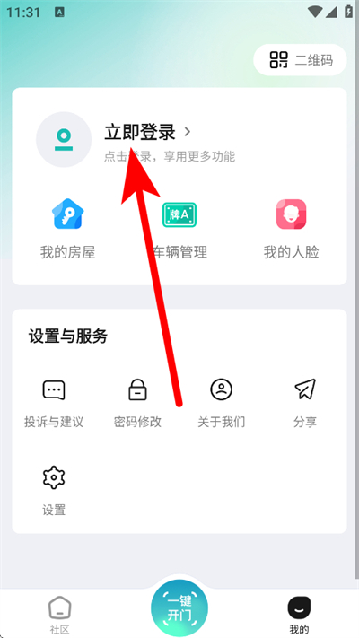 云眸社区 云眸社区