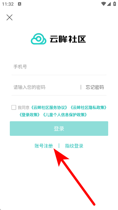 云眸社区 云眸社区