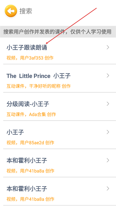 蓝思背单词 蓝思背单词