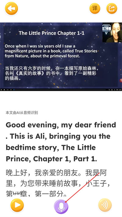 蓝思背单词 蓝思背单词