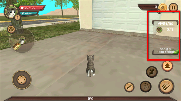 猫咪生存模拟器 猫咪生存模拟器