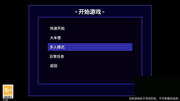 迷城陆区下载最新版本 迷城陆区下载最新版本