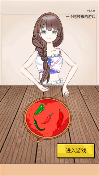 辣了么2026最新下载 辣了么2026最新下载