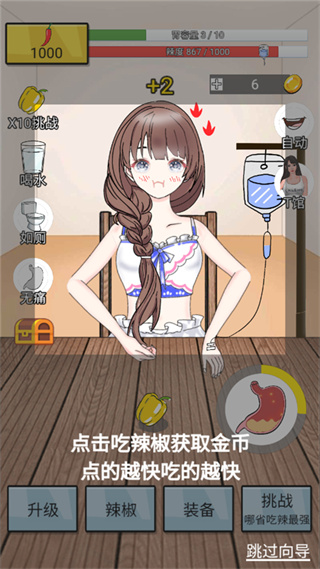 辣了么2026最新下载 辣了么2026最新下载