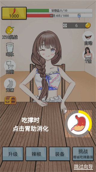 辣了么2026最新下载 辣了么2026最新下载