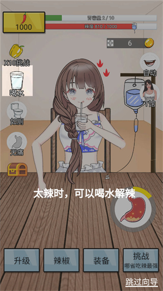 辣了么2026最新下载 辣了么2026最新下载