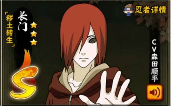 火影忍者国际服 火影忍者国际服