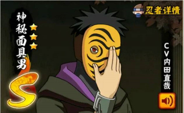 火影忍者国际服 火影忍者国际服