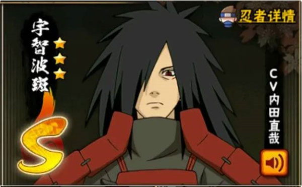 火影忍者国际服 火影忍者国际服