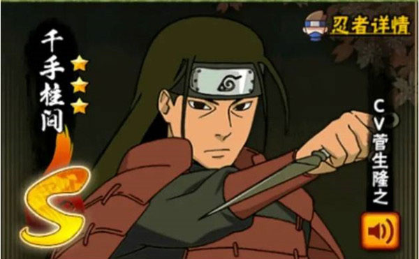 火影忍者国际服 火影忍者国际服