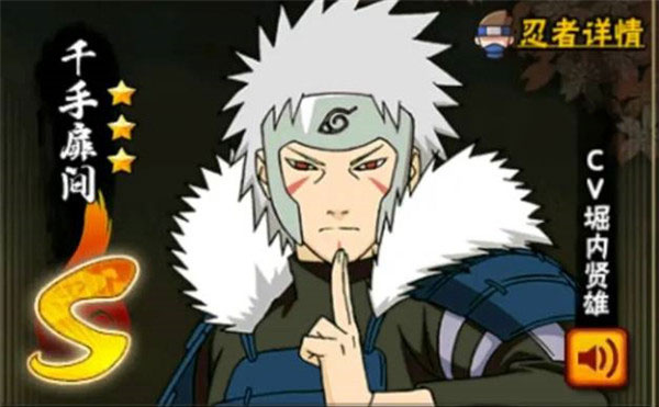 火影忍者国际服 火影忍者国际服