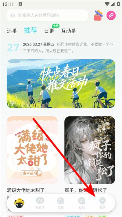 快点阅读 快点阅读