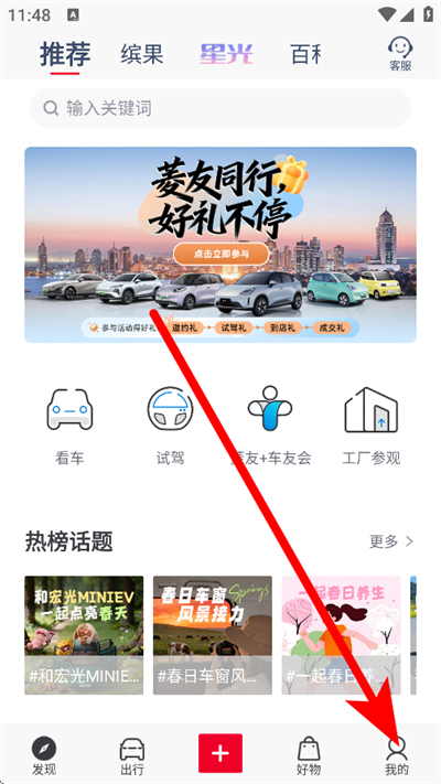 五菱汽车 五菱汽车