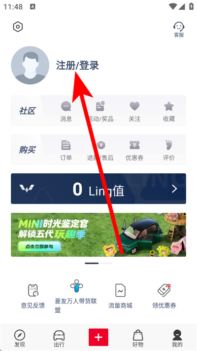 五菱汽车 五菱汽车